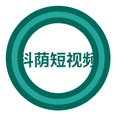 抖荫短视频